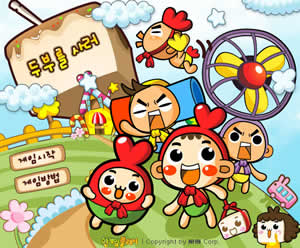 두부를 사러 게임하기