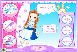 야후꾸러기 미용실게임