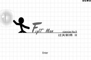 샤오샤오 9 게임 마지막버전(Xiaoxiao 9 Fight man)