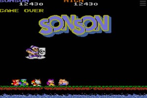 손손(Son Son)