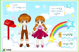 헨젤과 그레텔 꾸미기게임(Hansel and Gretel)