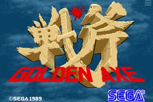 황금도끼(Golden Axe)